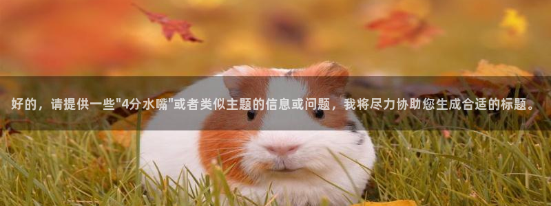 威九国际可以提现吗安全吗