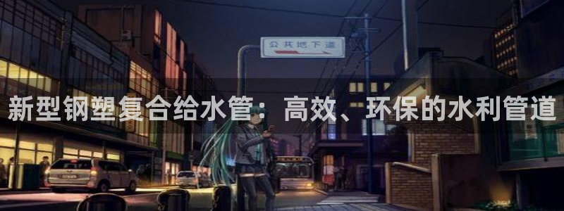 78mapp威九国际人民网